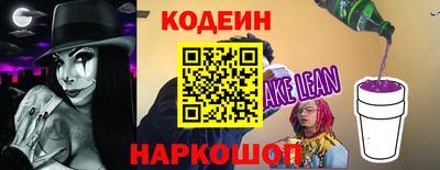 экстази Кандалакша