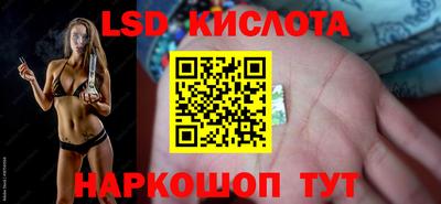 ешки Беслан