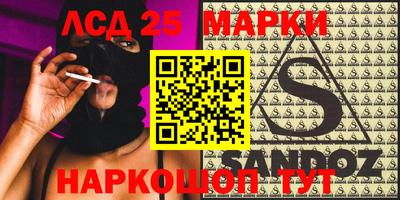 мескалин Берёзовский