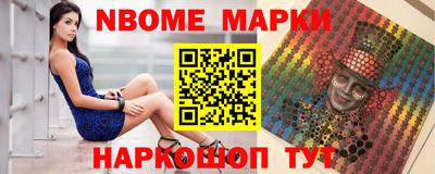 мескалин Берёзовский