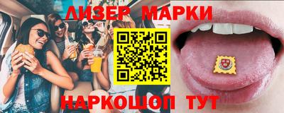 ешки Беслан