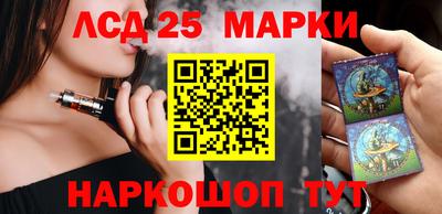 ешки Беслан