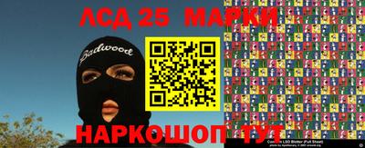 экстази Кандалакша