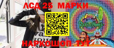 амфетамин Канаш