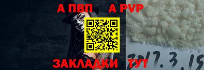 ешки Беслан