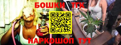 амфетамин Канаш