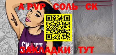 ешки Беслан