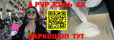 прущая мука Камышлов
