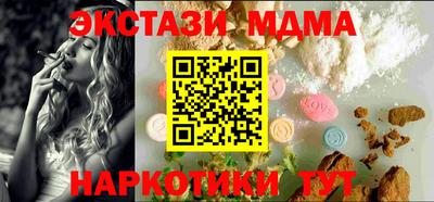 мескалин Берёзовский