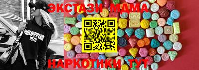 индика Бийск