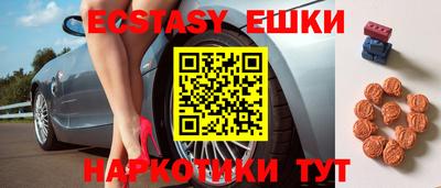 амфетамин Канаш