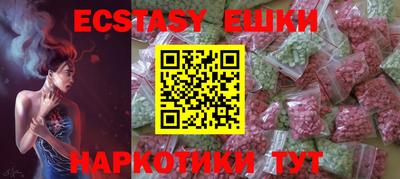 индика Бийск