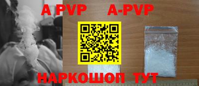 индика Бийск