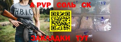 амфетамин Канаш