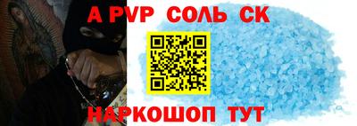 экстази Кандалакша