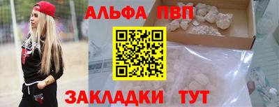 амфетамин Канаш