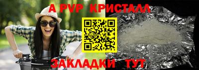 ешки Беслан