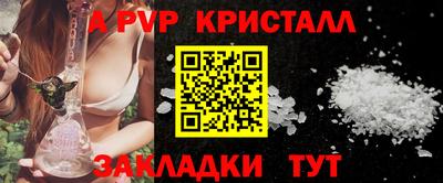 амфетамин Канаш