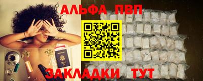 прущая мука Камышлов