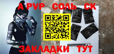 прущая мука Камышлов
