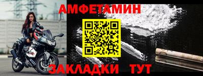 амфетамин Канаш
