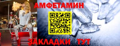 прущая мука Камышлов