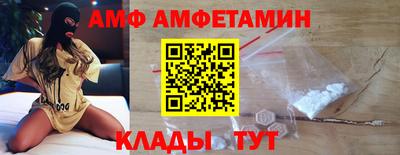 амфетамин Канаш