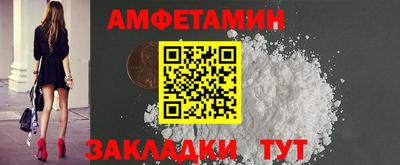 прущая мука Камышлов