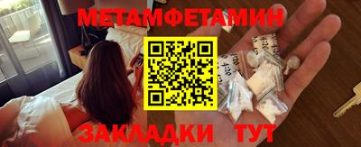 мефедрон Кингисепп