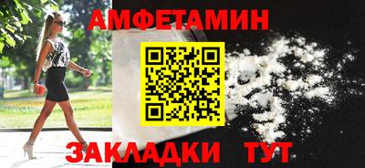 экстази Кандалакша