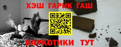 амфетамин Канаш