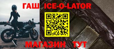 экстази Кандалакша