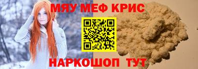 прущая мука Камышлов