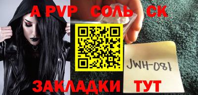 экстази Кандалакша