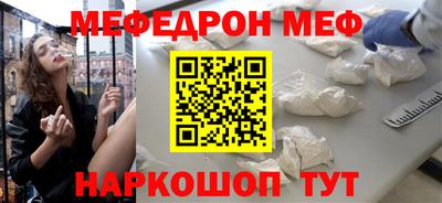 прущая мука Камышлов