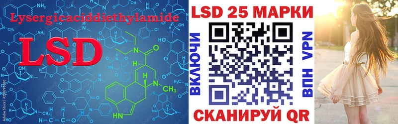 купить   Сургут  Лсд 25 экстази кислота 