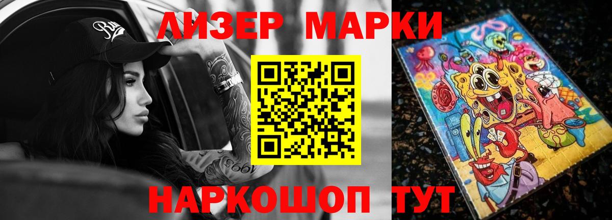 ЛСД экстази кислота  Вход с VPN  Сургут  ЛСД экстази ecstasy 