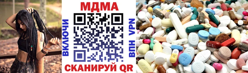 OMG ССЫЛКА Сургут MDMA Molly