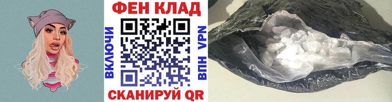 OMG вход  Сургут  МЕТАМФЕТАМИН Methamphetamine 