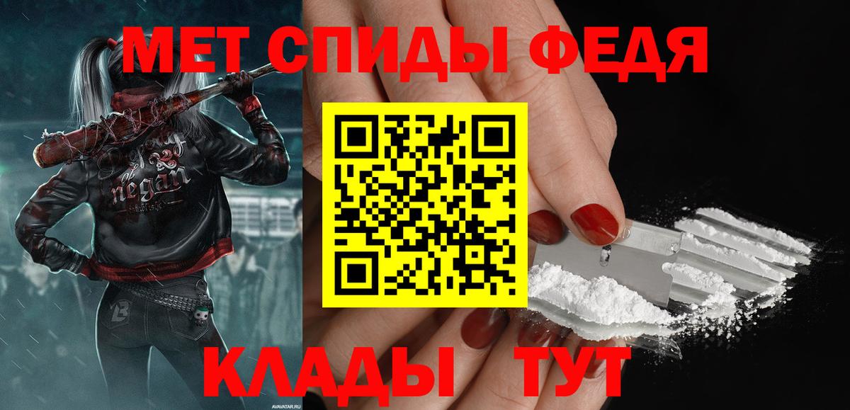 Первитин кристалл  Первитин кристалл  Вход с VPN  Сургут 