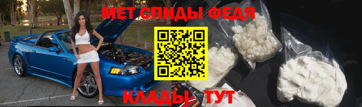Первитин витя Сургут