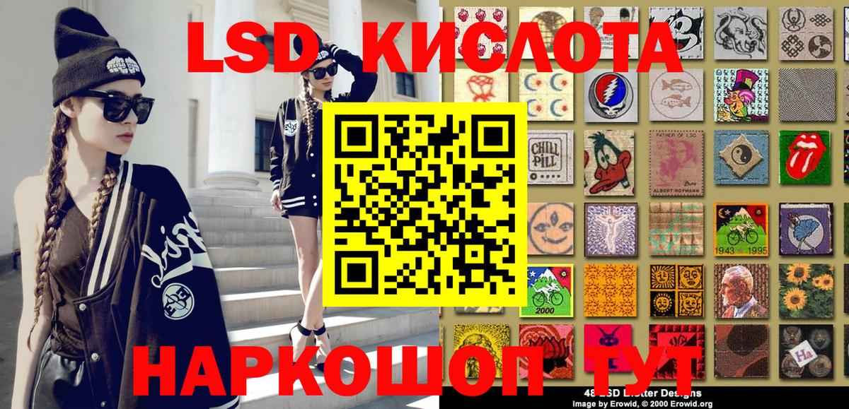 Марки 25I-NBOMe 1,8мг  Сургут  Марки 25I-NBOMe 1,8мг 