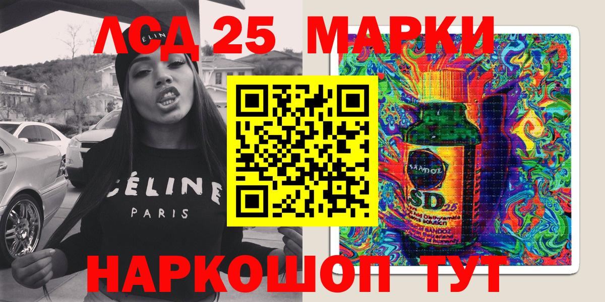 Экстази  МЕФ кристаллы  МАРИХУАНА  Сургут  МДМА  ГАШИШ  Где купить  COCAIN  ГАШИШ  Вход с VPN 