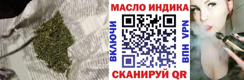 Дистиллят ТГК жижа где купить наркотик Сургут