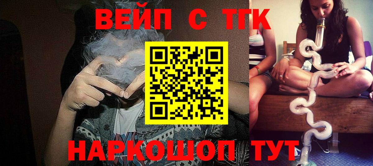 Дистиллят ТГК Wax  Дистиллят ТГК гашишное масло  купить наркотик  Сургут 