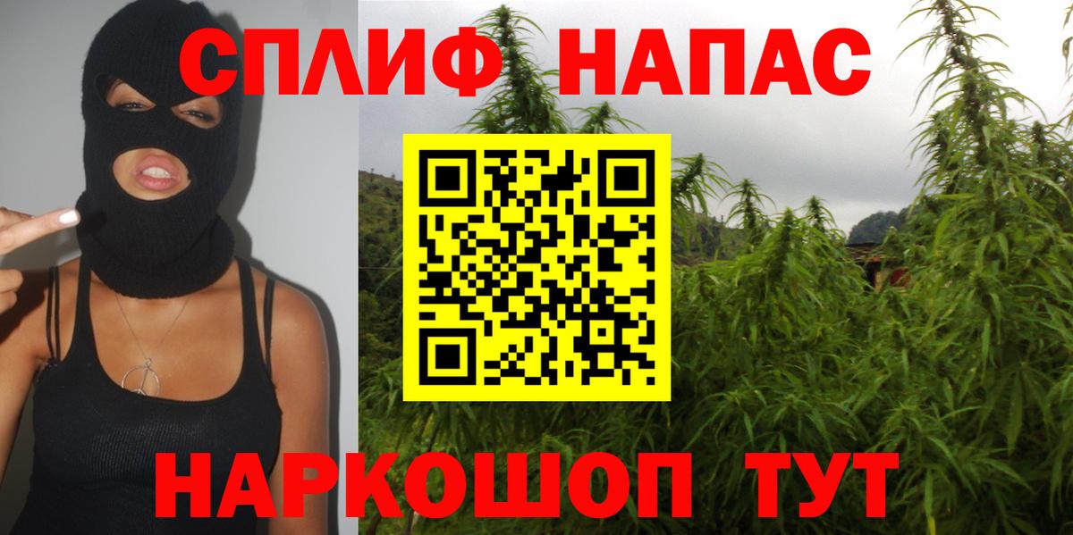 Бошки Шишки SATIVA & INDICA  Сургут  Каннабис Bruce Banner  Конопля семена  Бошки марихуана Amnesia 