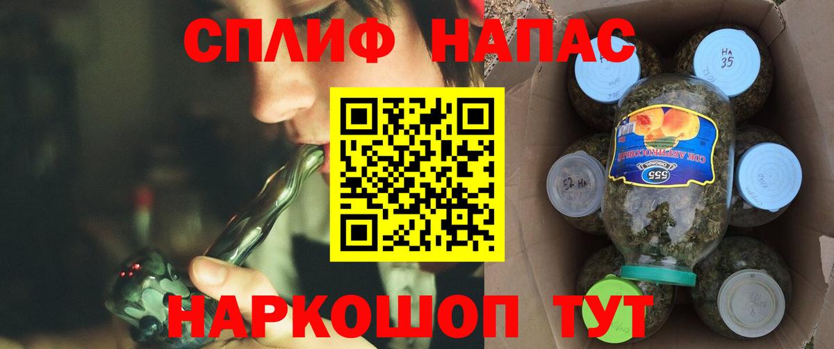 Бошки Шишки индика Сургут