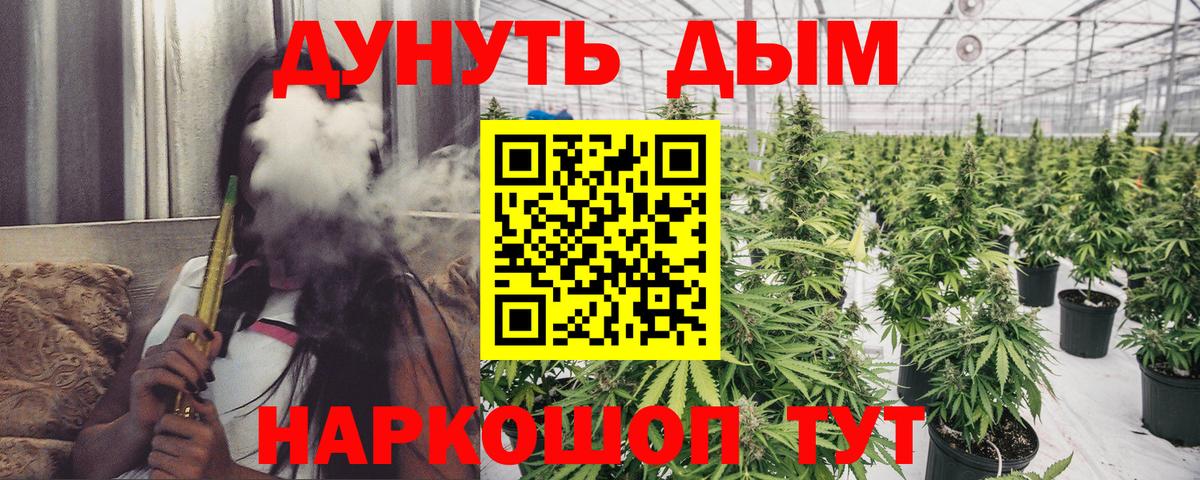 Сургут  Конопля OG Kush  Бошки Шишки VHQ  Вход с VPN  Бошки марихуана SATIVA & INDICA  Шишки марихуана сатива 